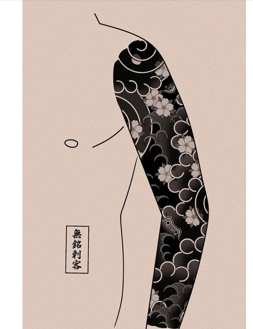 樱花臂纹身手稿.纹身图案.花臂纹身素材