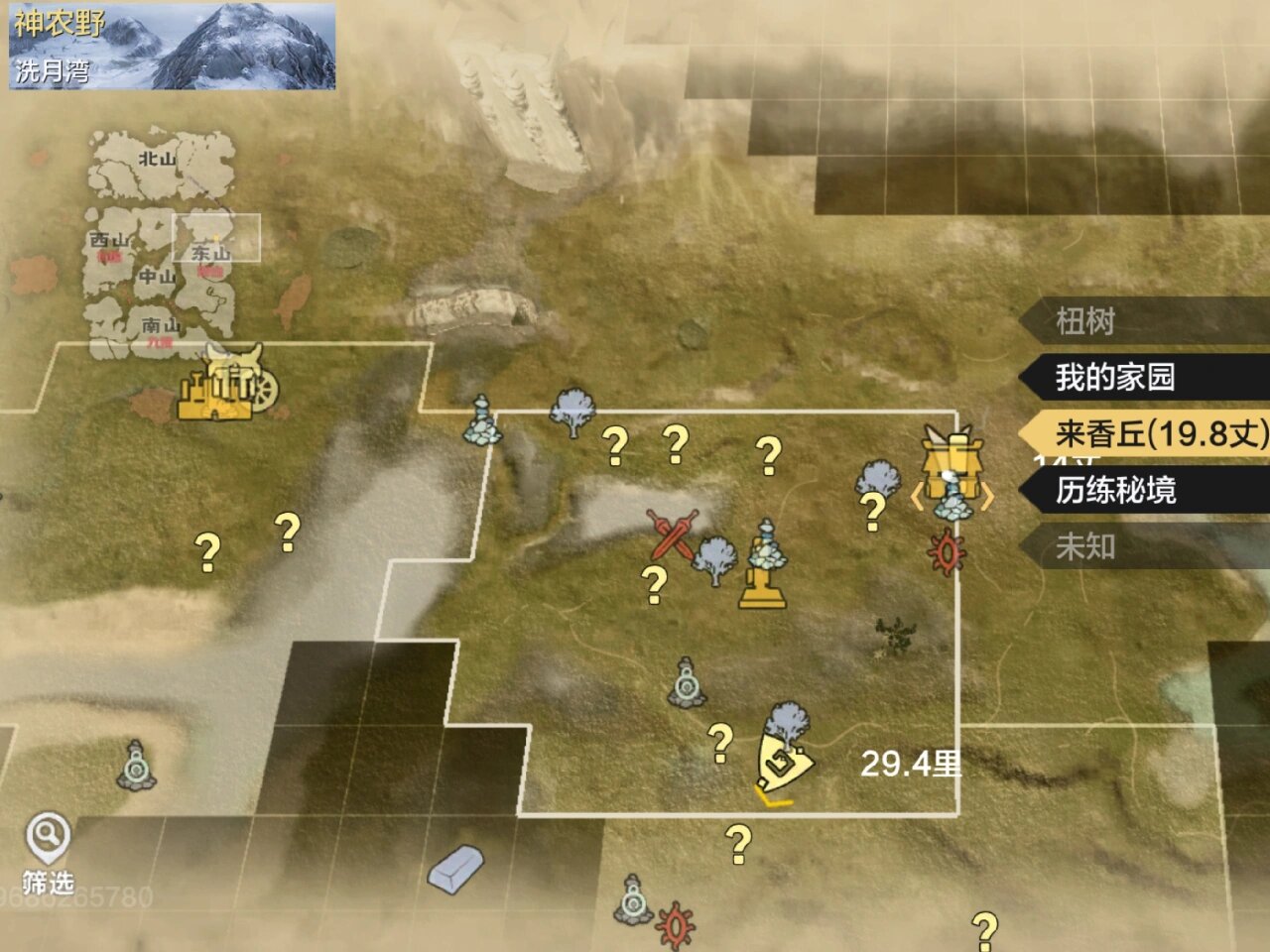 妄想无忧界,山海有心居|推荐四个好住处