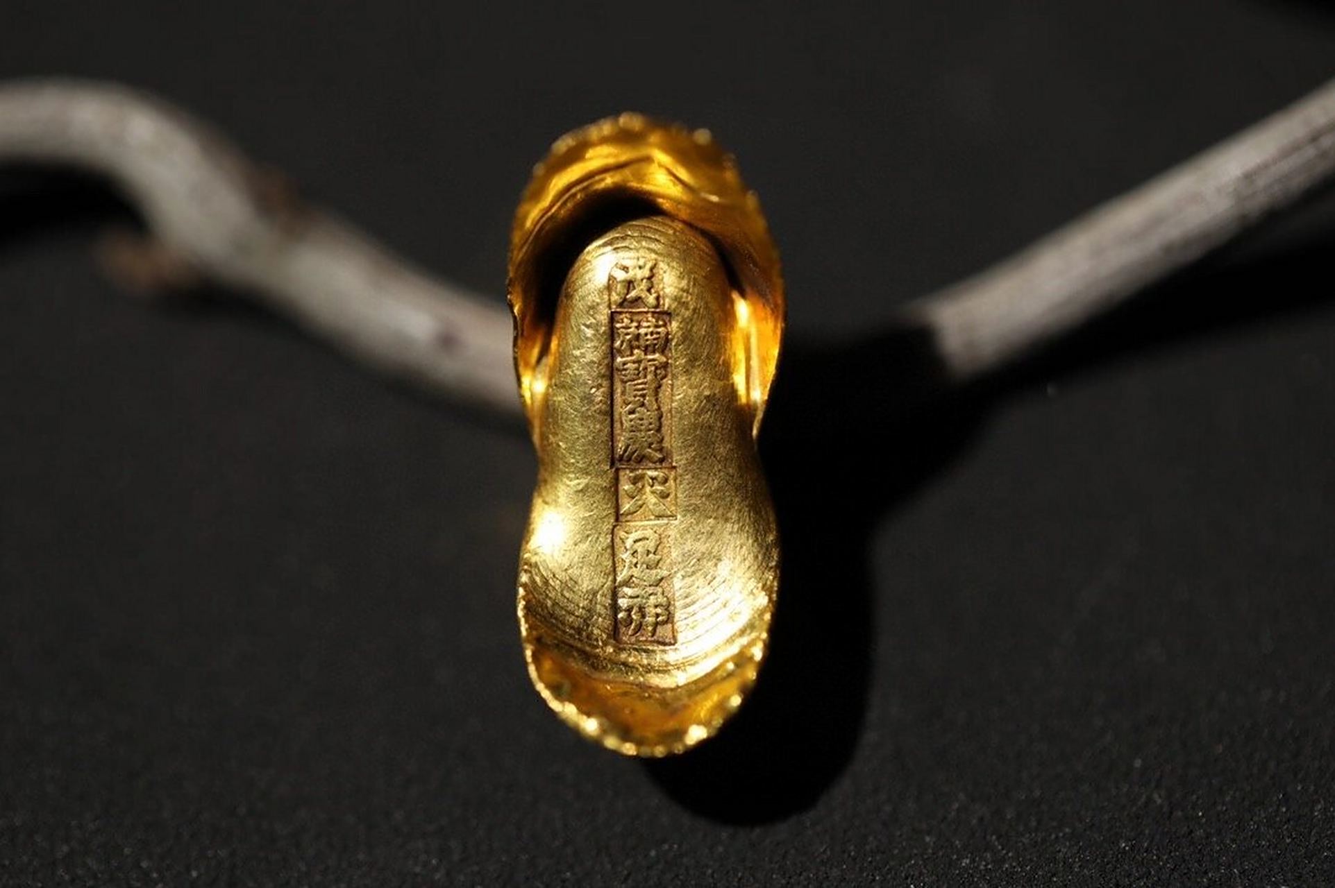 晚清民国一两金元宝两枚 晚清民国一两金元宝两枚