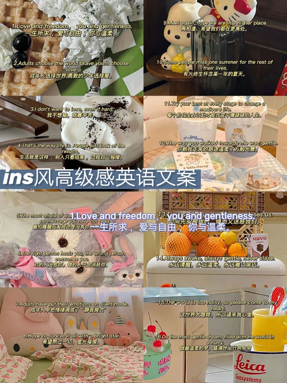 love and freedom, you and gentleness.