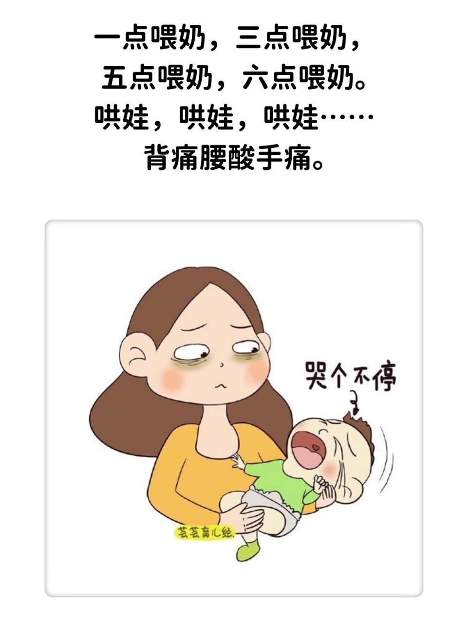 那些一个人带娃累到崩溃的句子 带娃真心超级累,尤其身边没有老人照应