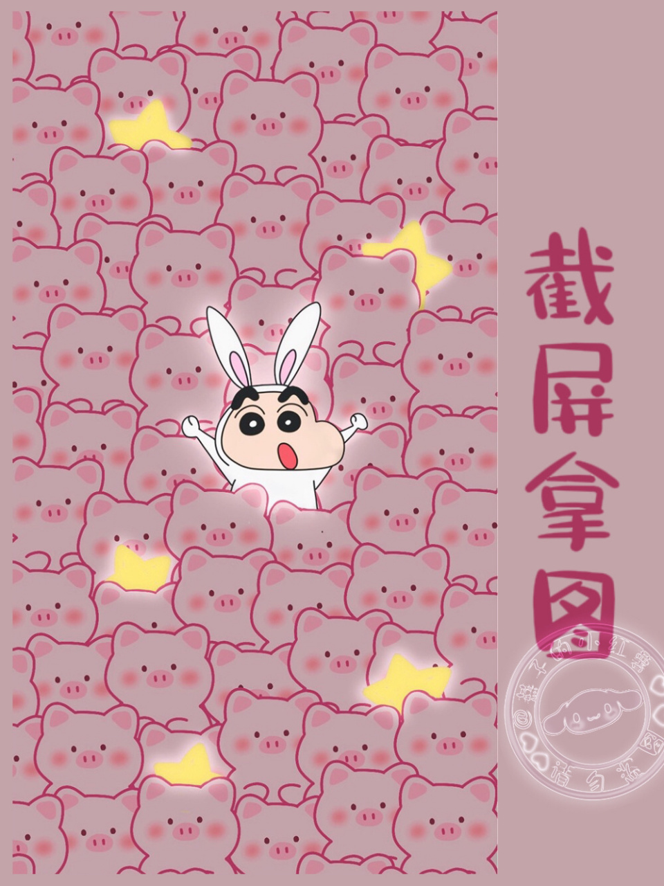 原创 发光壁纸          9215盗图