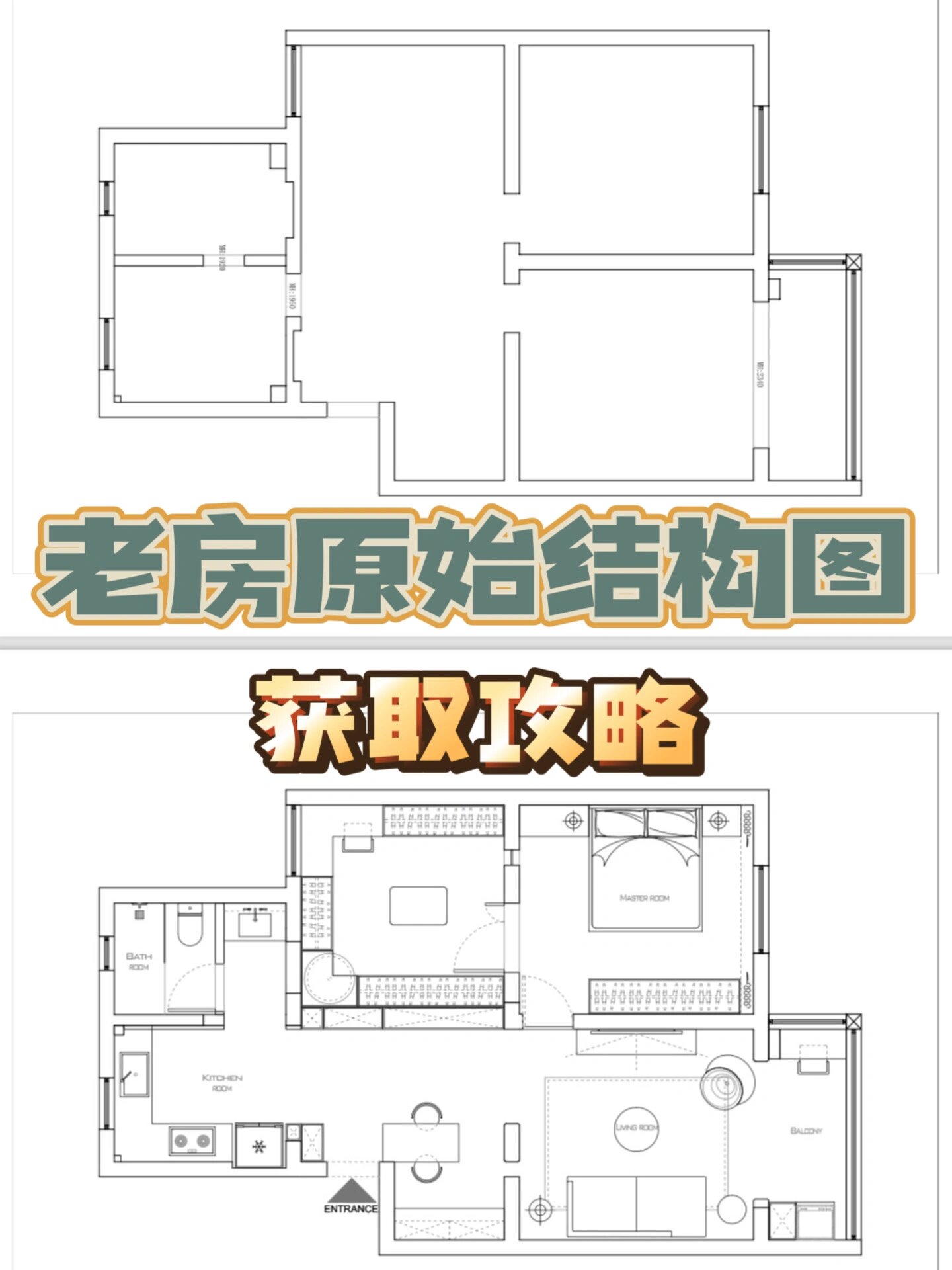 绘制原始结构图的步骤图片