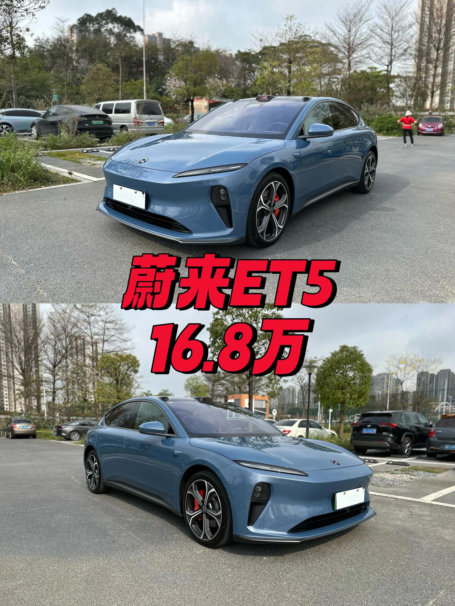 8万!蔚来et5 原车主血亏!