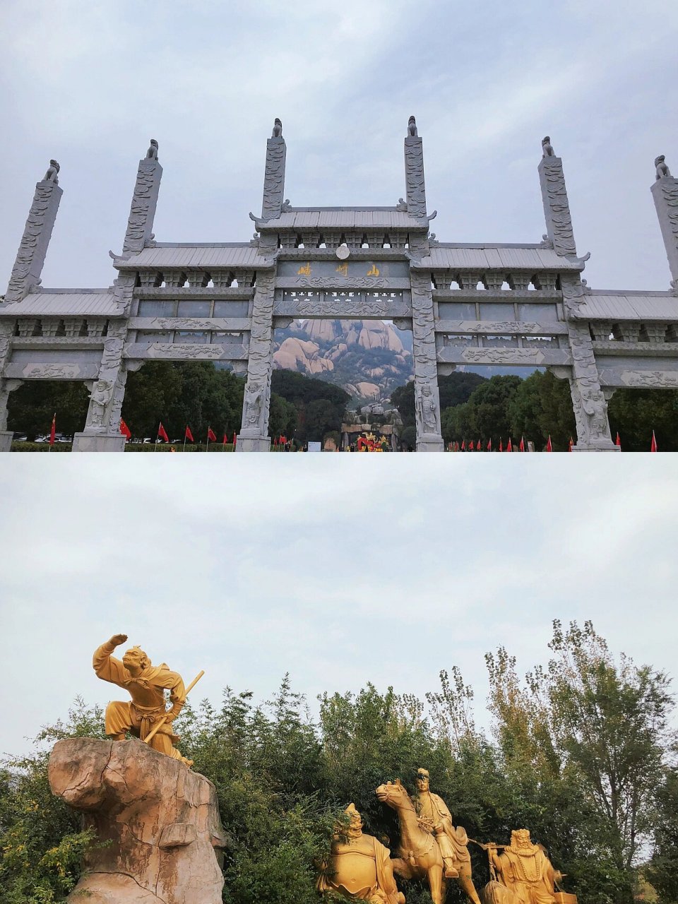 河南|驻马店遂平嵖岈山92 90门票:65,现在小程序预约免费 滑滑梯