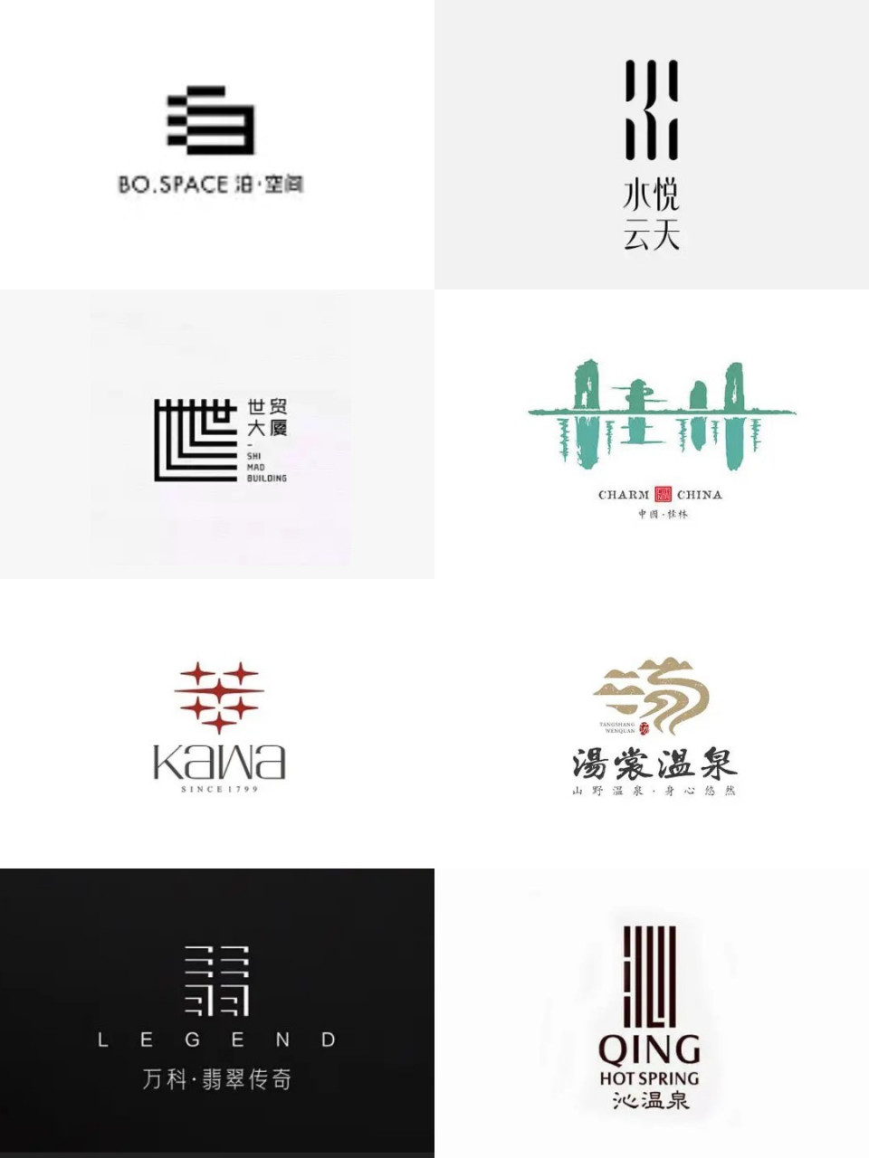 变形字logo图片