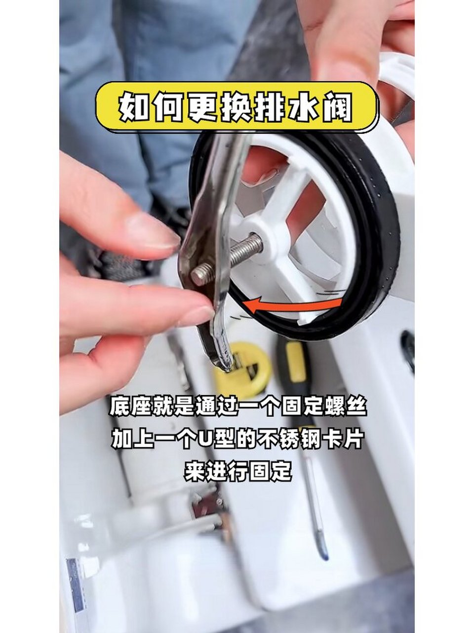 马桶排水阀漏水图解图片