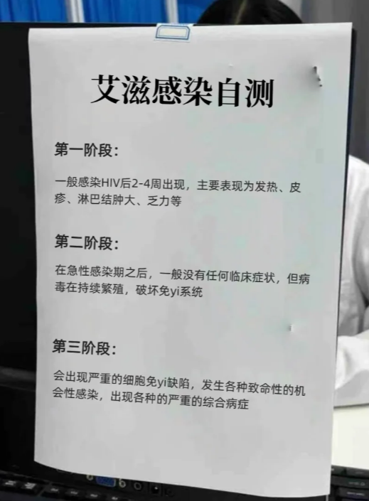 查病毒，查病毒软件