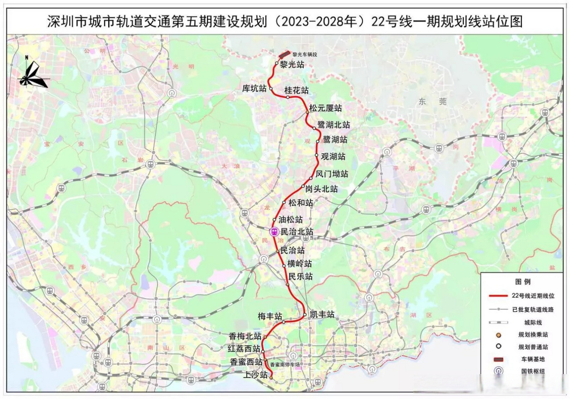 深圳地铁20号线二期,22号线都已开始勘察设计招标,都是快线.