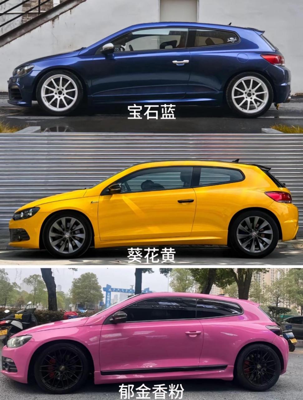 尚酷改色案例它来了