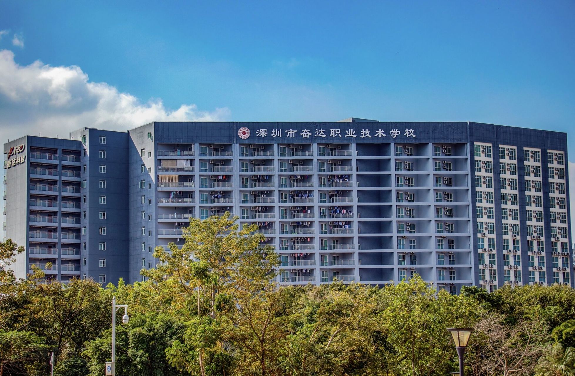 深圳市奋达职业技术学校 奋达职校,好大学直通车