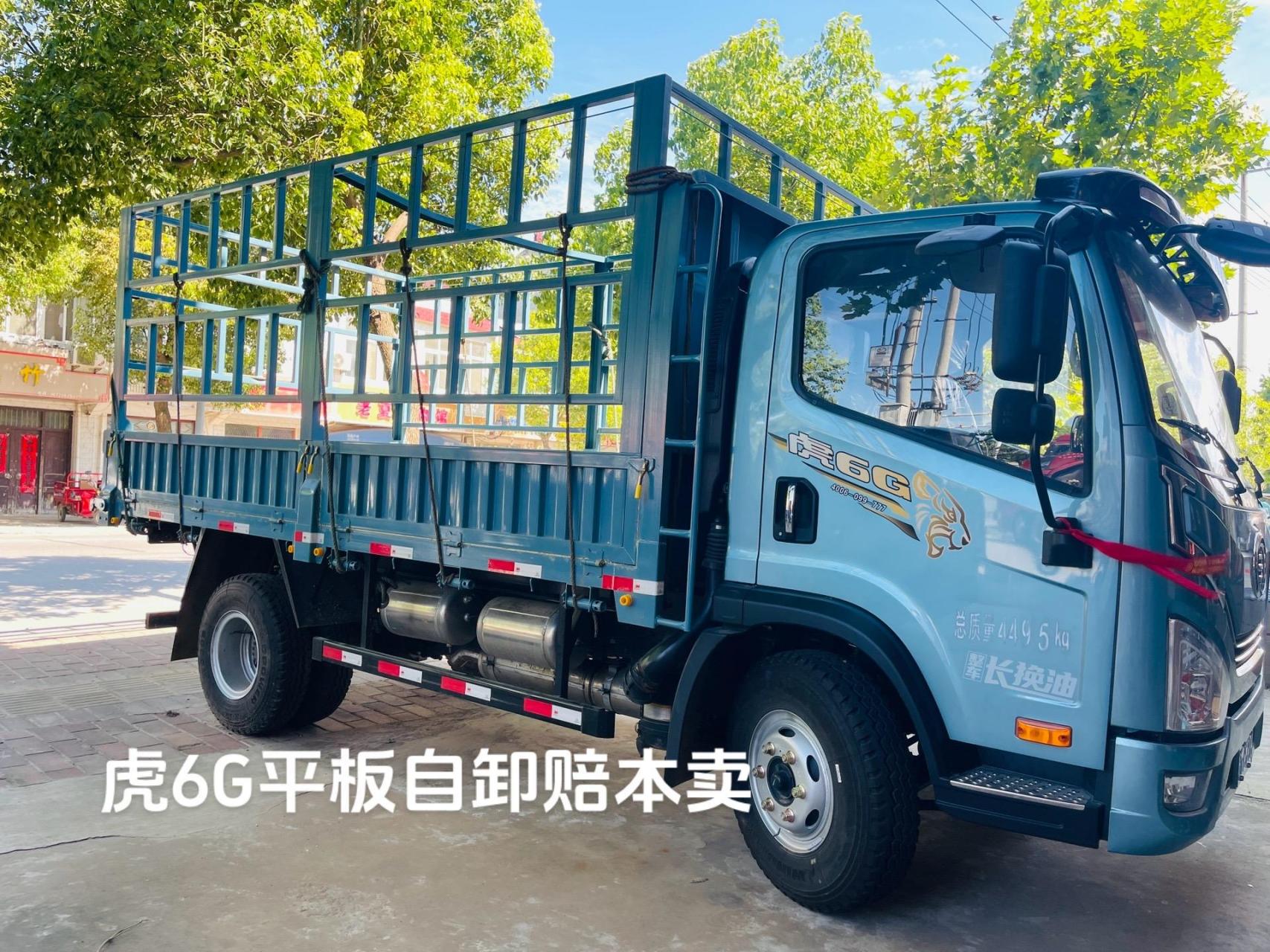 米2蓝牌平板自卸,加活动高栏,可拉稻谷小麦玉米,木材,因为开不了8档车