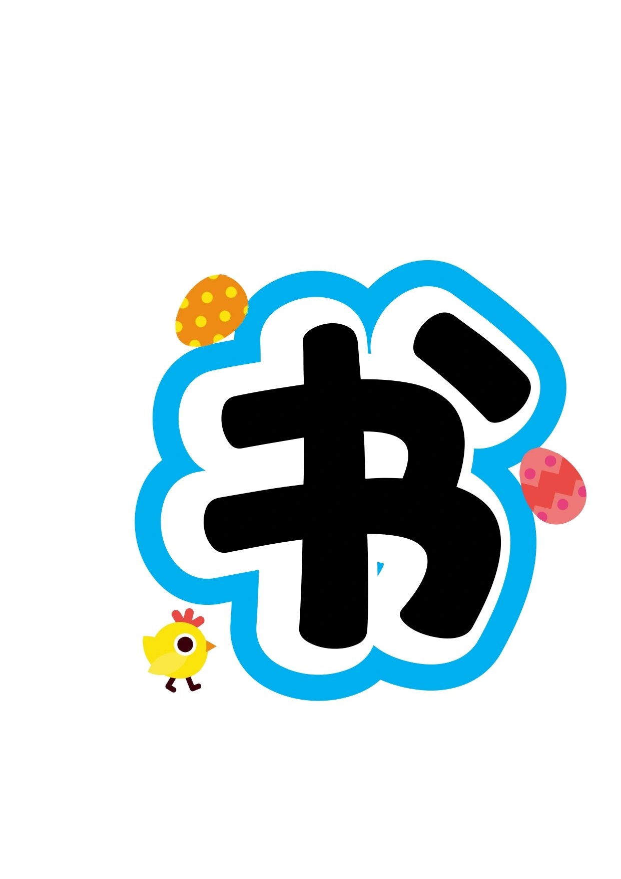艺术字分享:小小书法家 需要的友友们直接保存就可以了