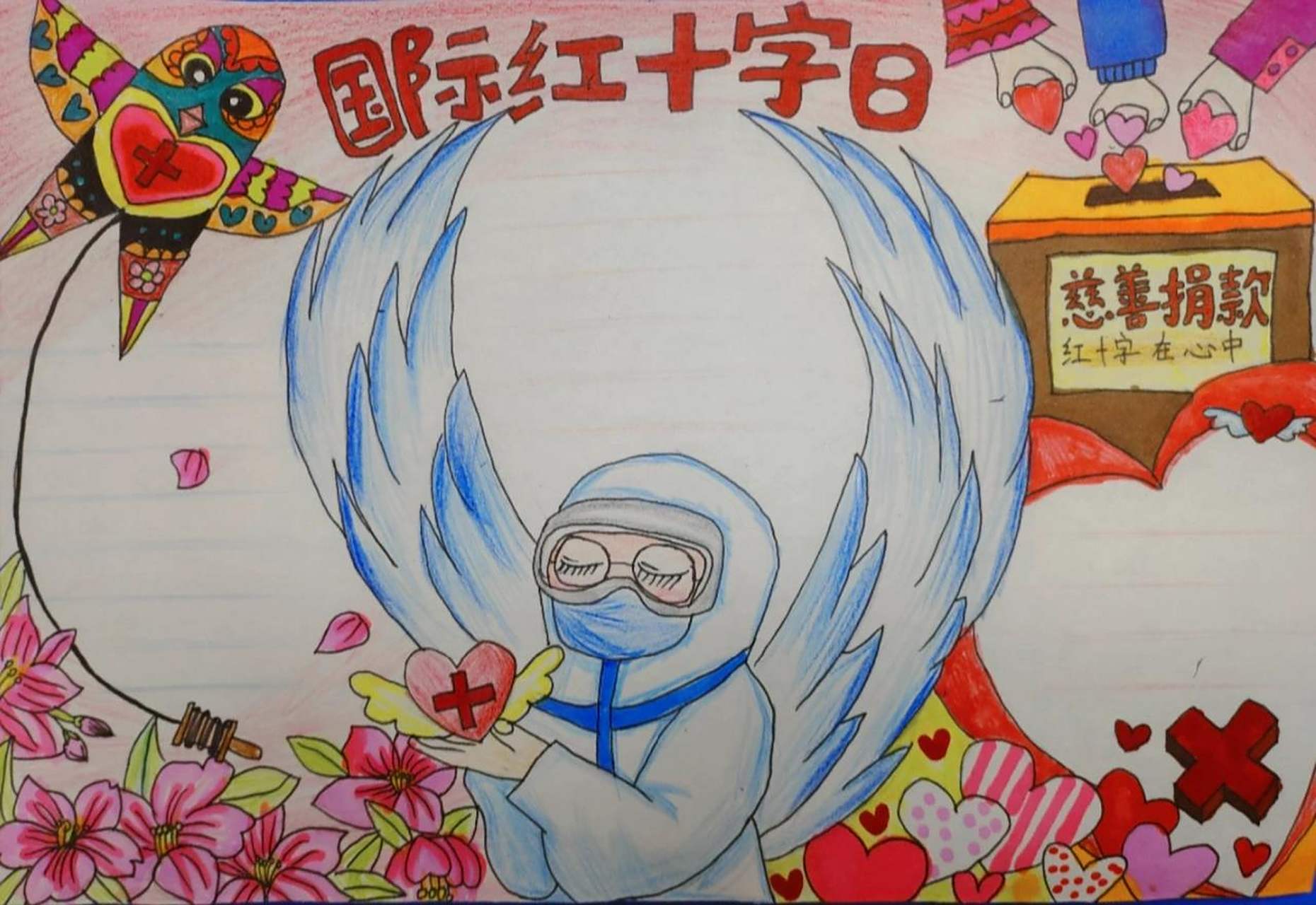 国际红十字日手抄报 国际红十字日手抄报,参赛作品,仅供欣赏禁止全抄