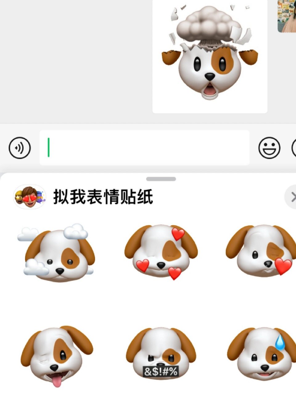 动物园的emoji表情图片