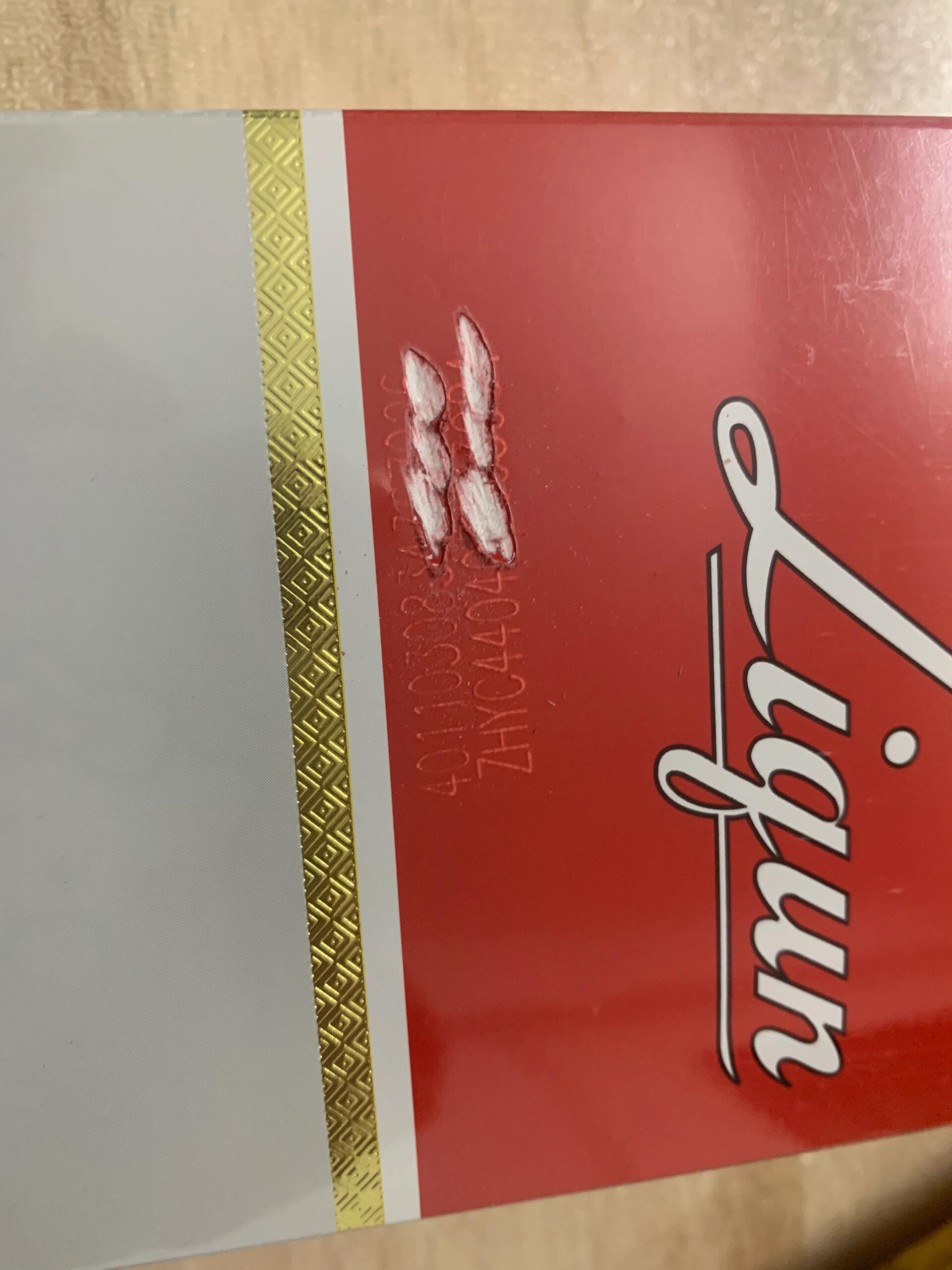 求助 白利群真假辨别