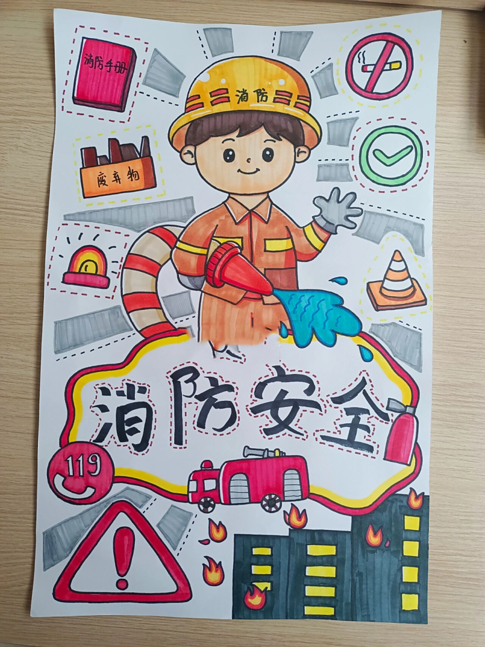 儿童画消防安全主题绘画 要开学了,是不是老师又布置作业了,各位宝妈