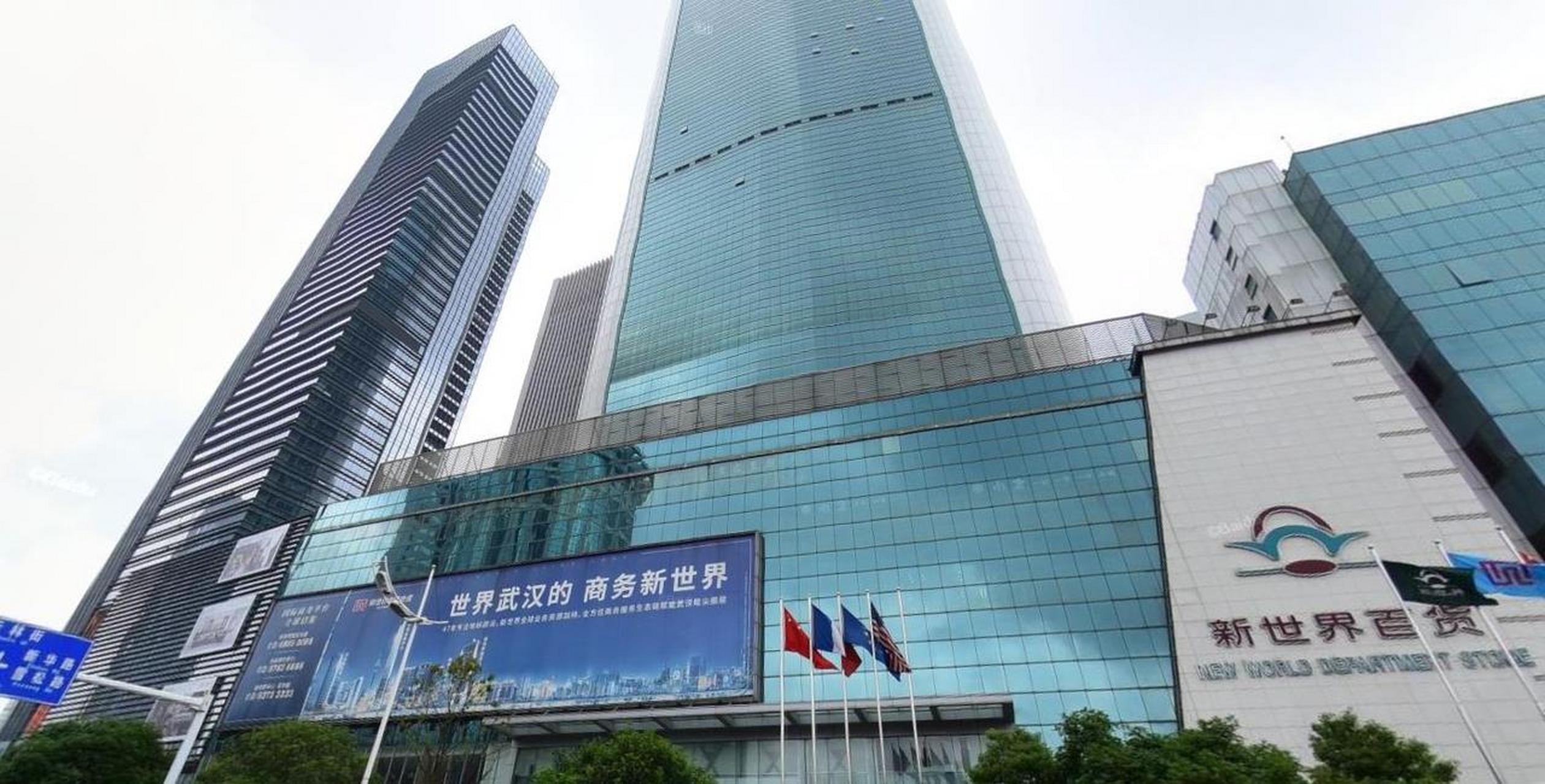 国贸新世界购物中心