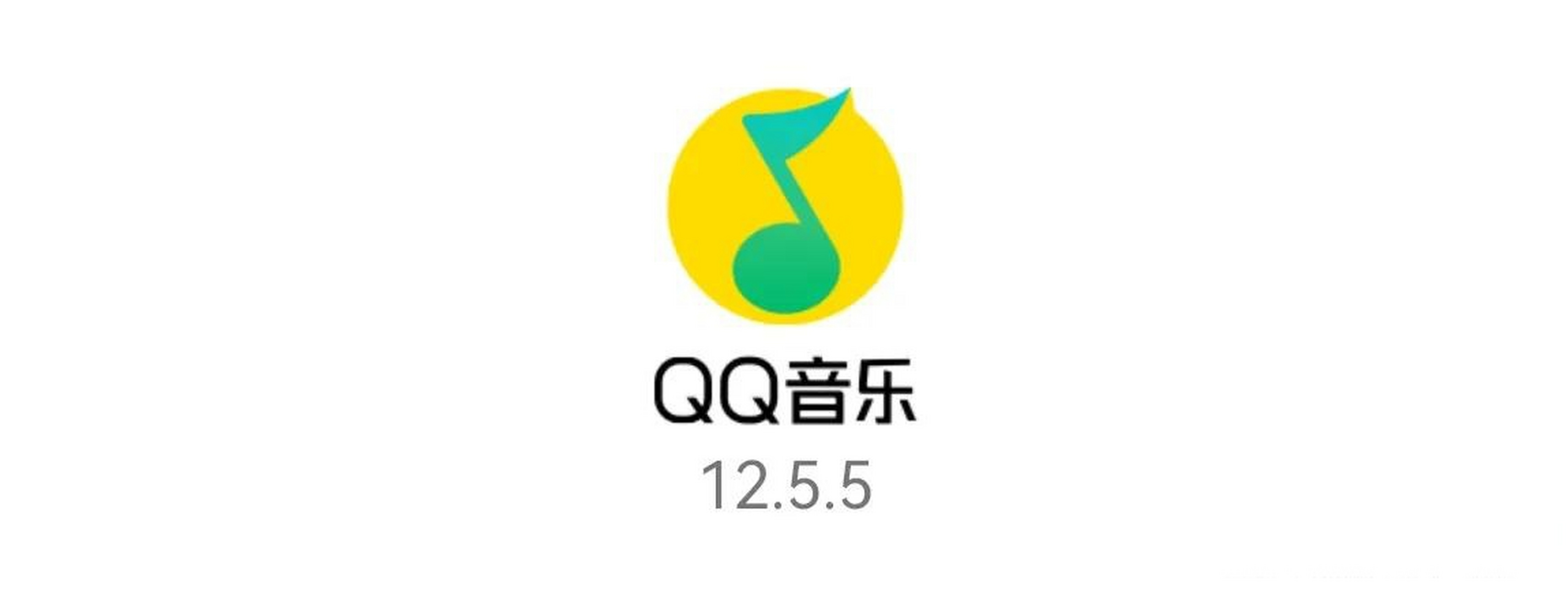 QQ音乐高清图标图片