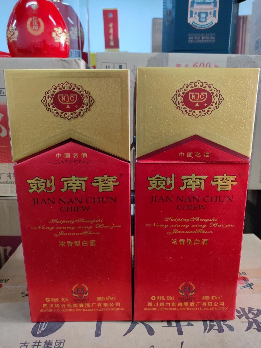 剑南春酒瓶盖图片