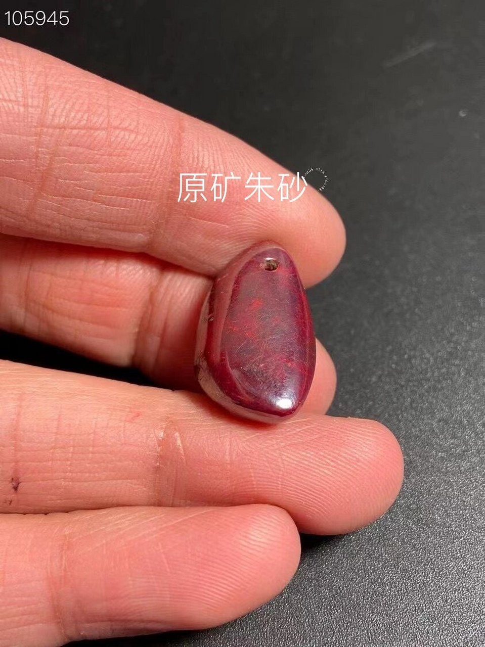 还原砂与原矿朱砂的区别 还原砂和原矿朱砂不一样.