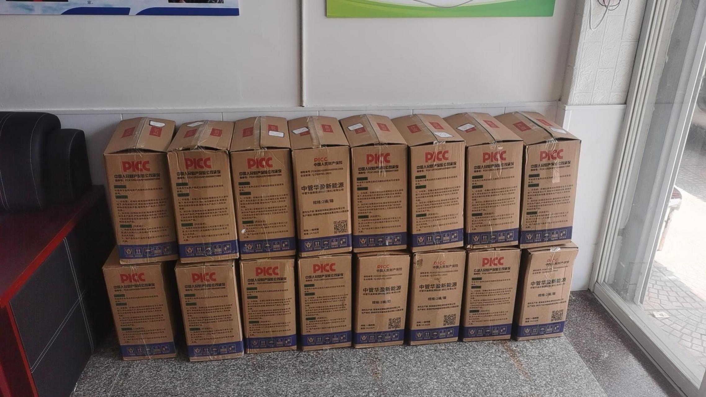 国有央企控股·中管华盈新能源绿环净动力液2不改车完全对标9298 ·可