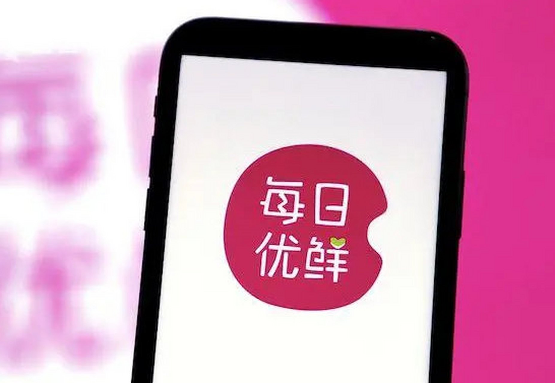 【曾斌卸任济南每日优鲜公司职务】 近日,济南每日优鲜电子商务有限