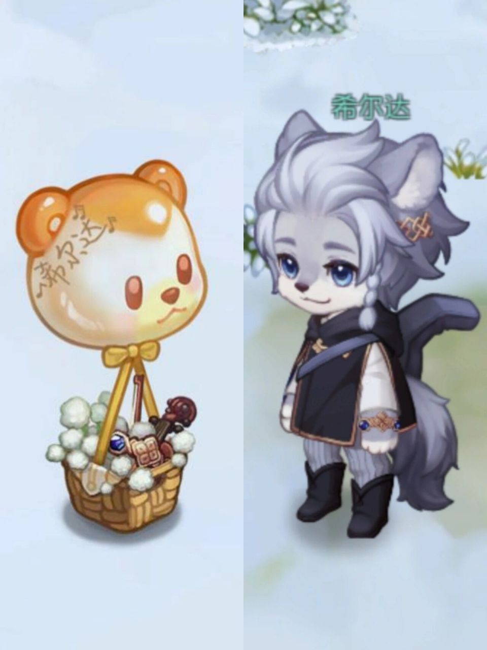 为了希尔达我忍了!