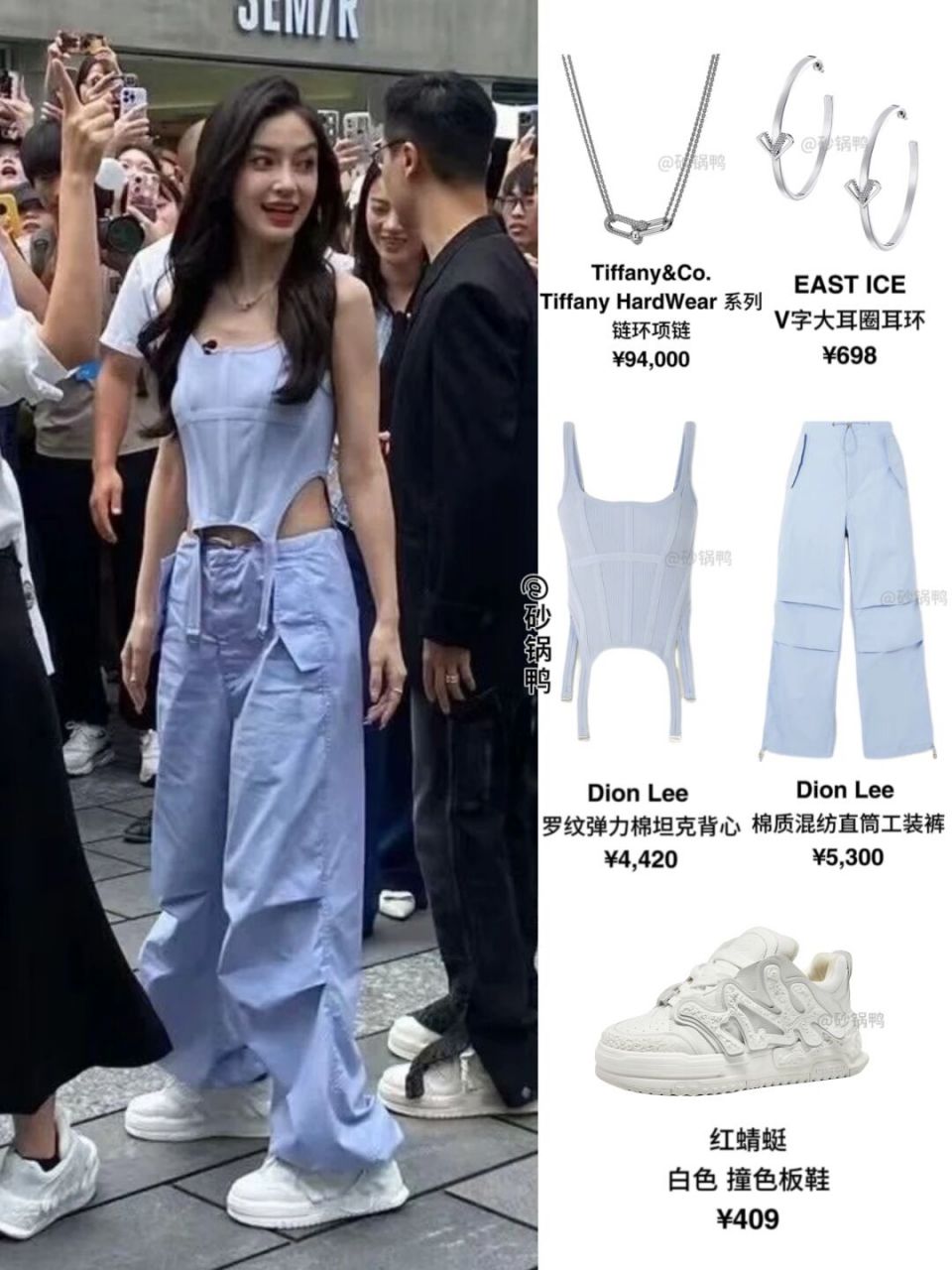 angelababy 今天出席红蜻蜓活动,视觉降温来了～ 一身蓝色的dion lee