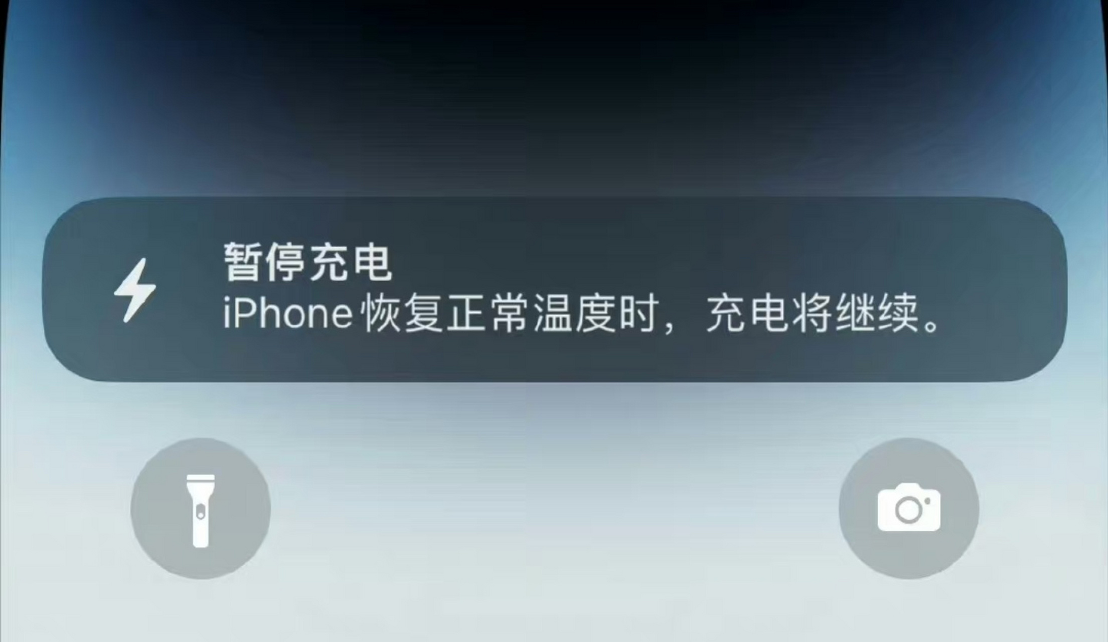 苹果回应iphone高温季发烫#不管是充电还是拍照或者高亮度玩一会手 