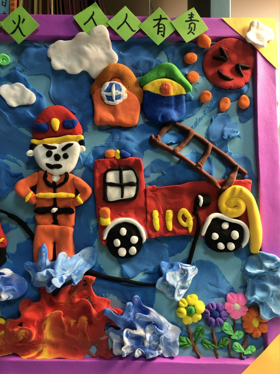 消防主题,消防安全,超轻粘土,立体画,消防员