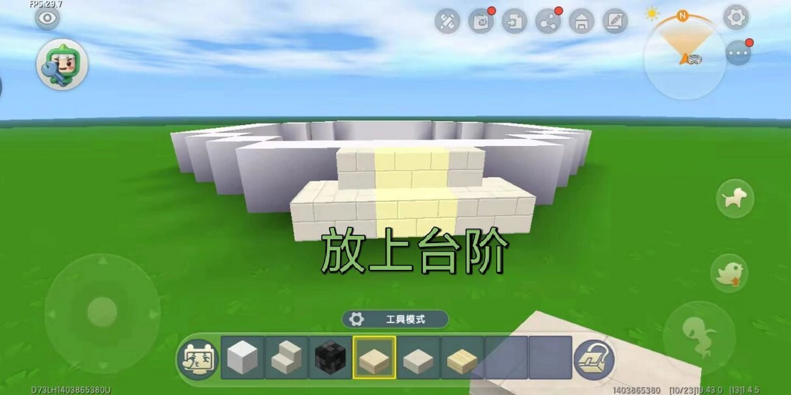 迷你世界喷泉教程