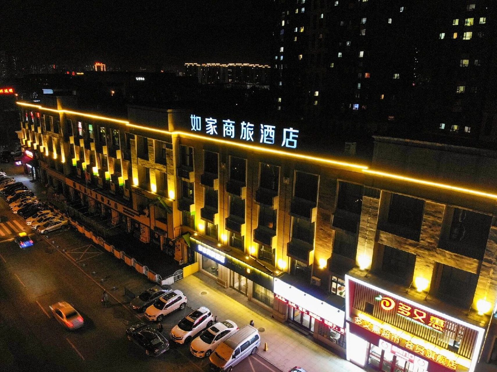 吉林市/来吉林一定要住的这家商旅酒店 971569♂15酒店名称