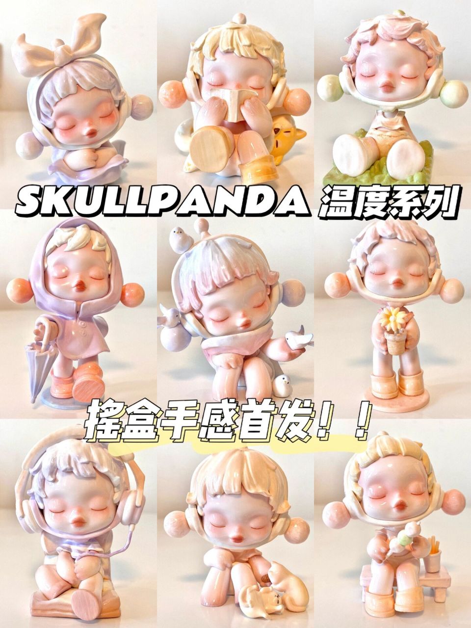 0505 这次的主题是温度系列01,旨在提醒大家接纳周围的好意