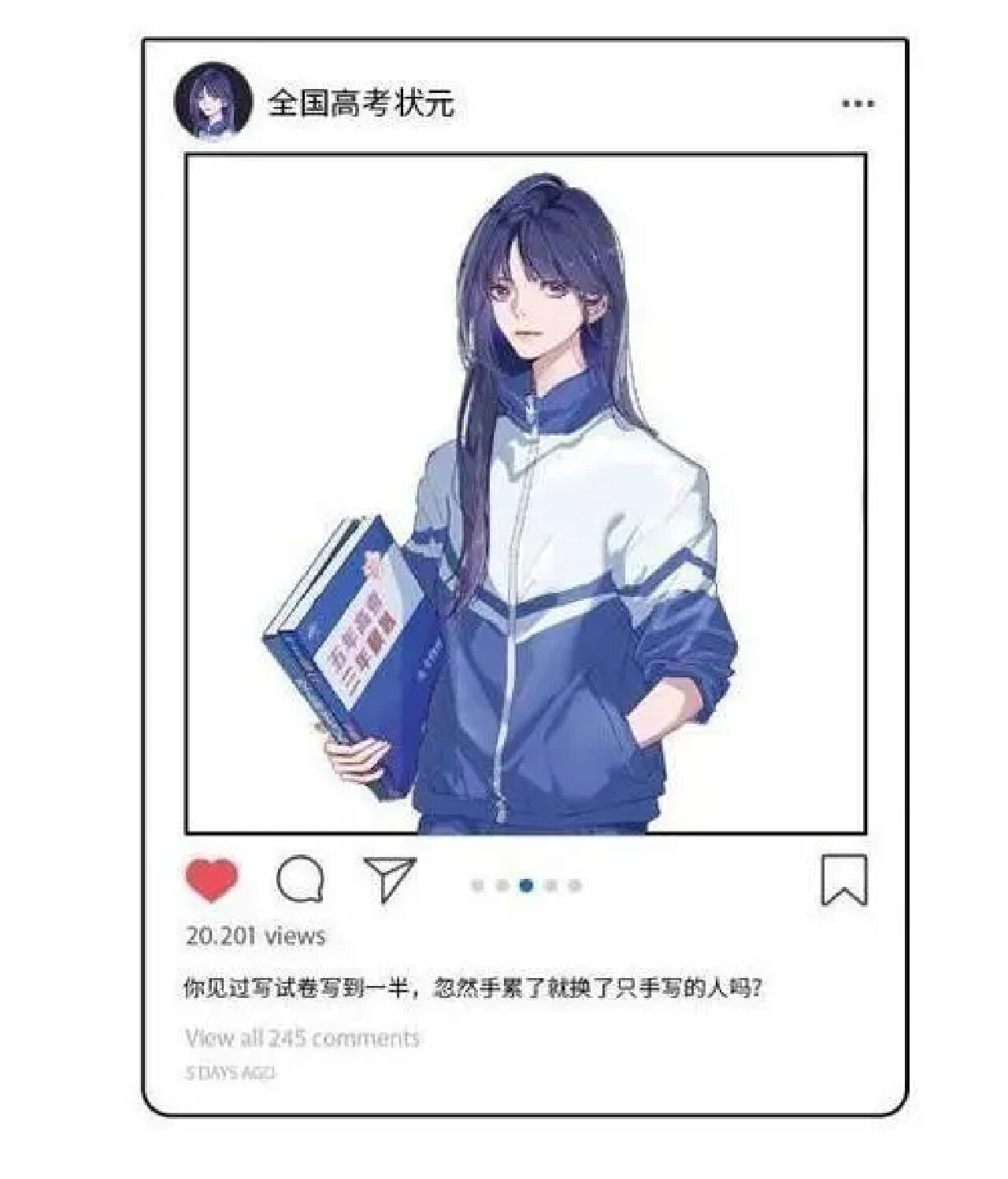 苒姐的小马甲们  姐