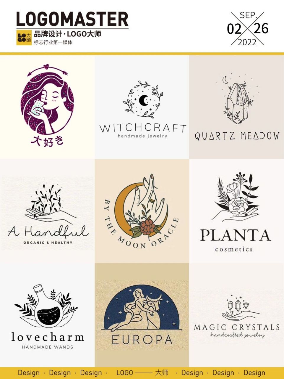 277期推荐 |02文艺插画风logo设计 一组文艺清新的logo设计,通过