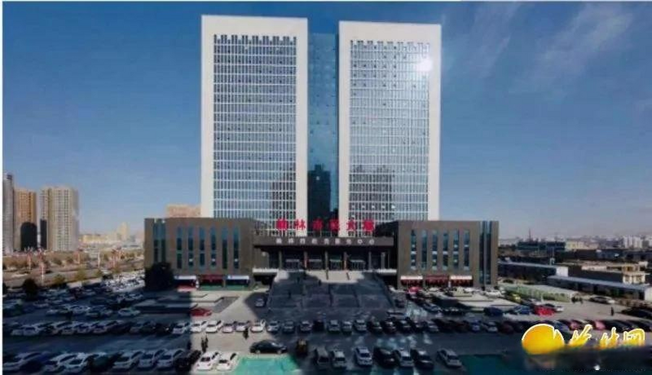 榆林头条 今天去了一趟榆林市政务服务中心(市民大厦,又跑了一趟榆林