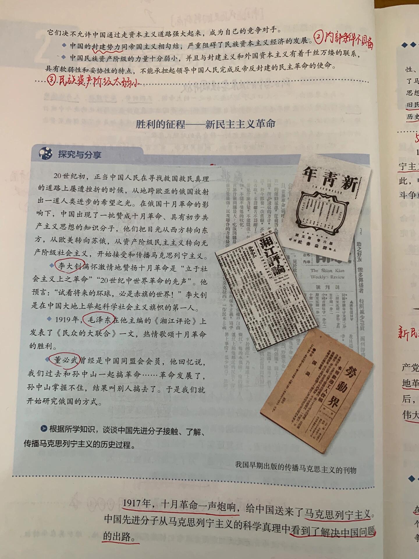 为什么只有社会主义才能救中国