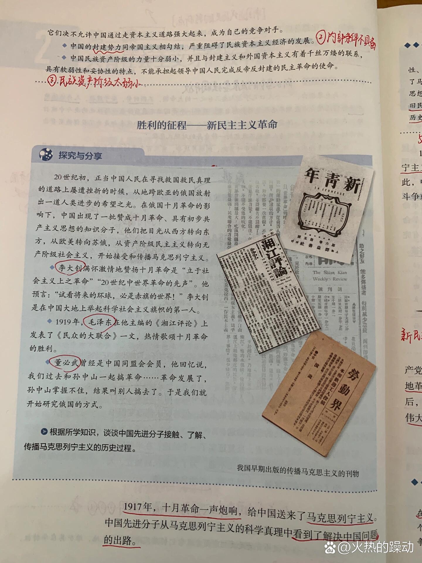 为什么只有社会主义才能救中国 为什么只有社会主义才能救中国