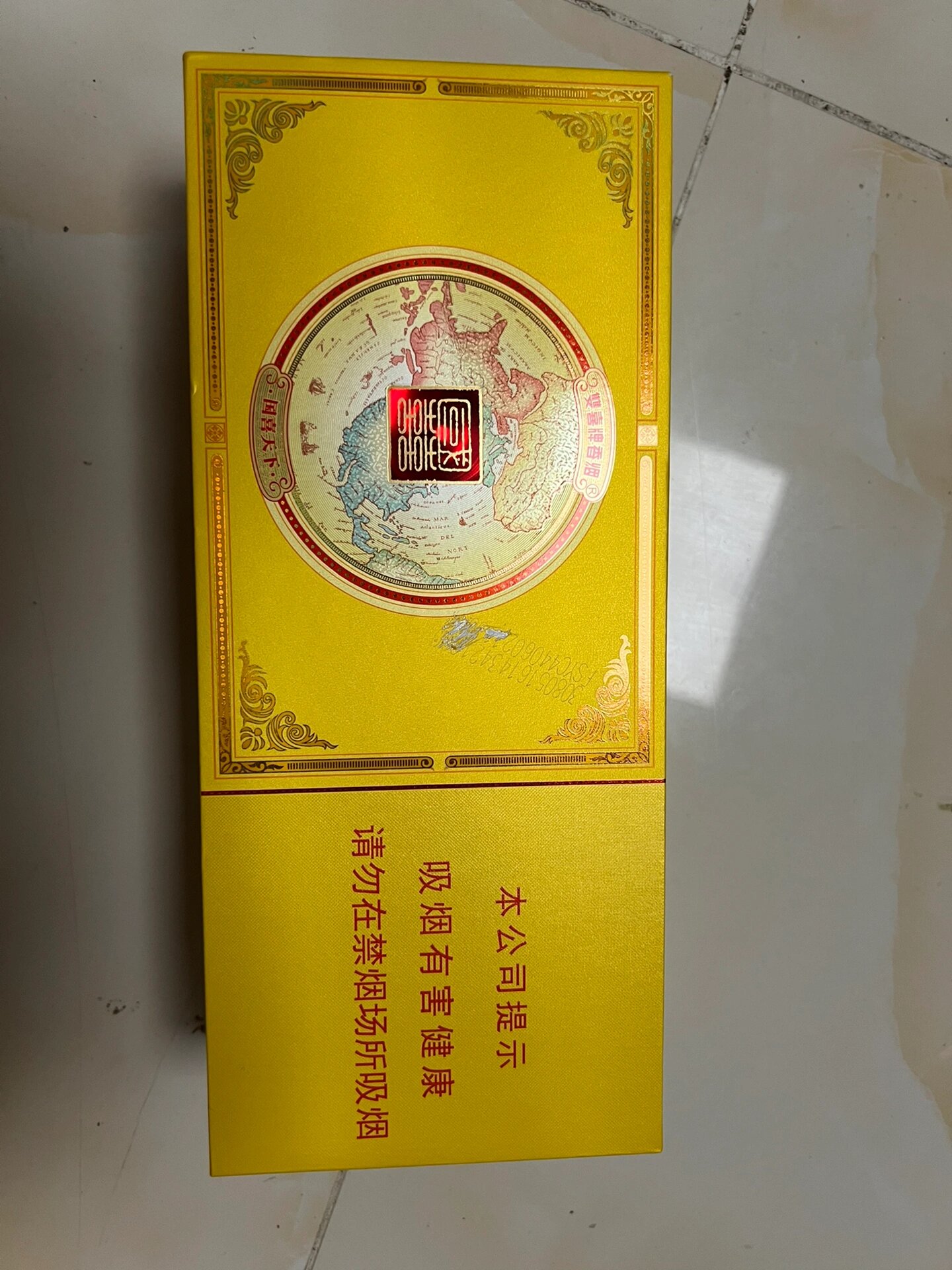 国喜天下