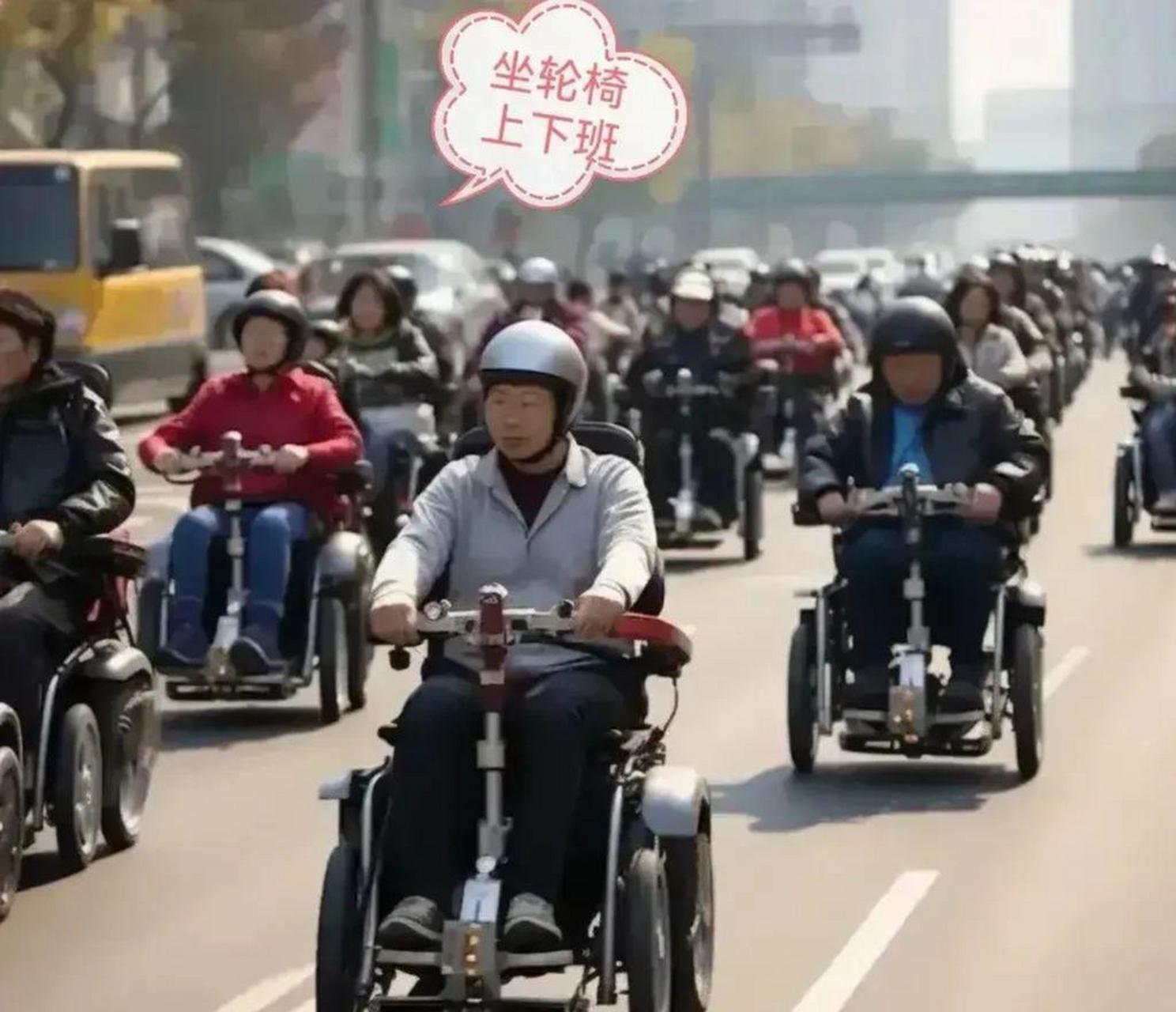 轻人坐电动轮椅上下班都是被逼出来的?电动车新规是导火索?