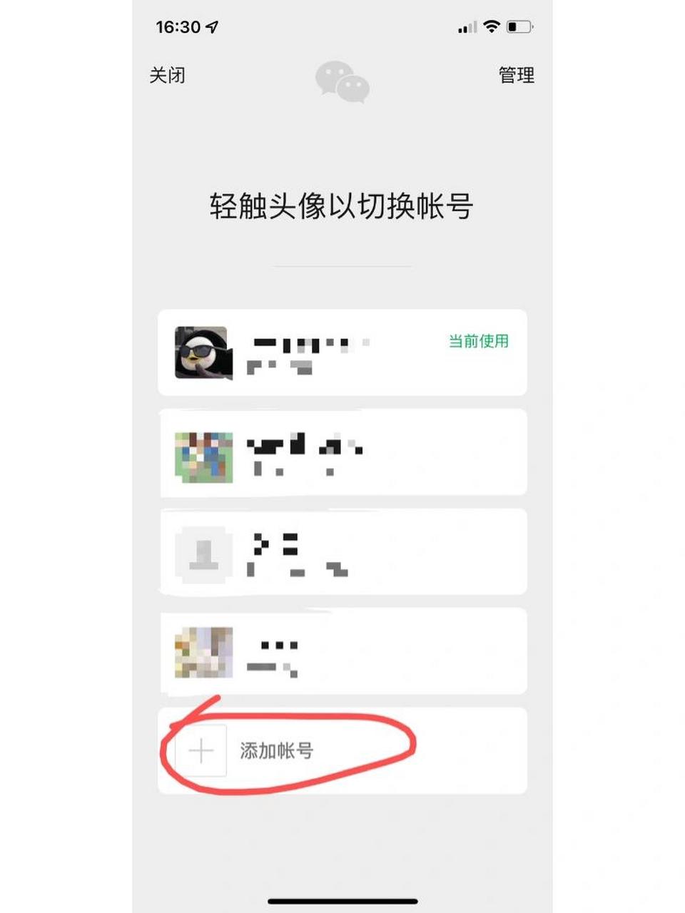 微信可以申请小号了 试着申请了一下小号,成功了 步骤: 打开微信—我