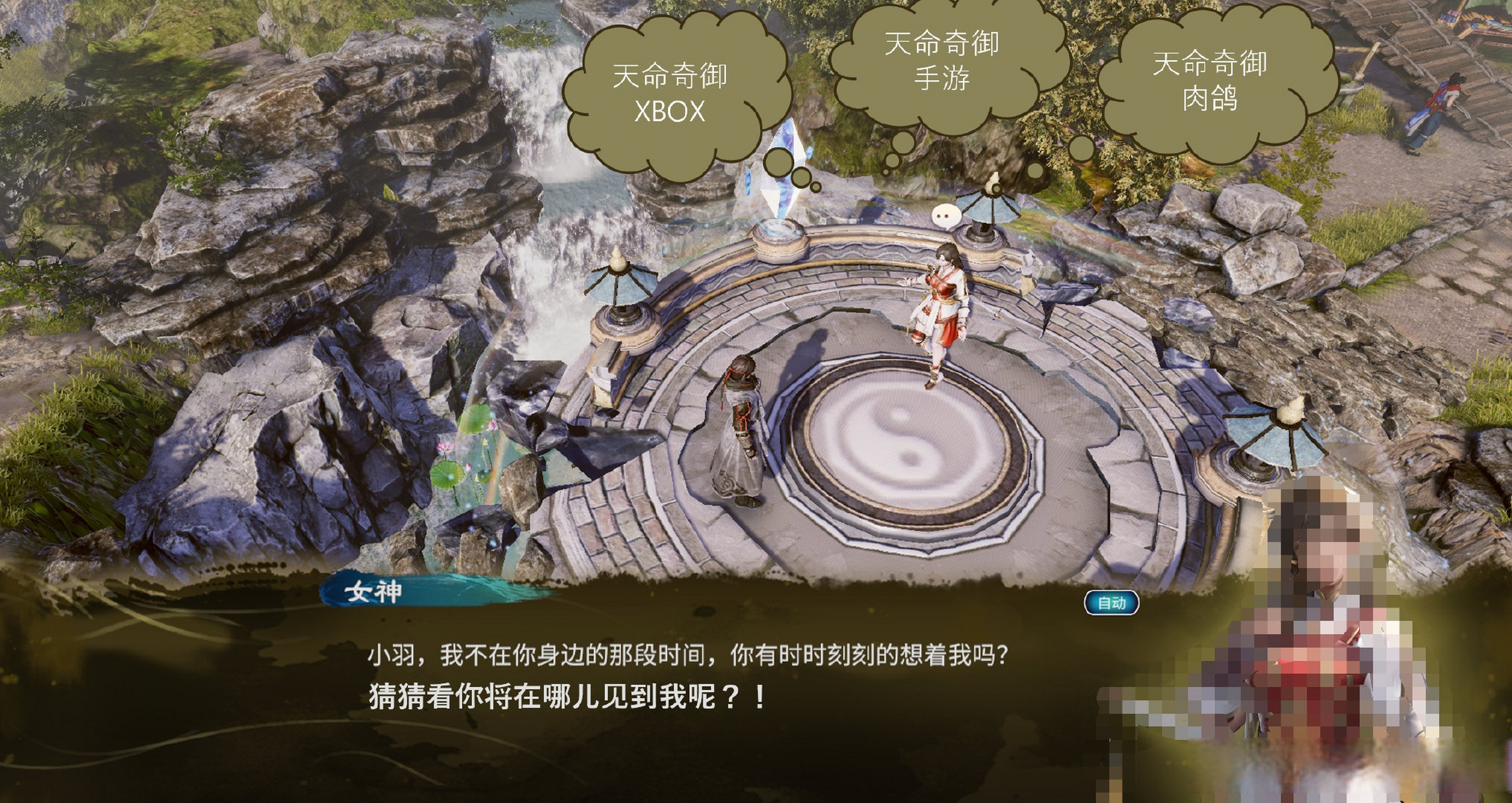 天命奇御新作公布# 武侠游戏《#天命奇御#》系列新作名称公开,新酌