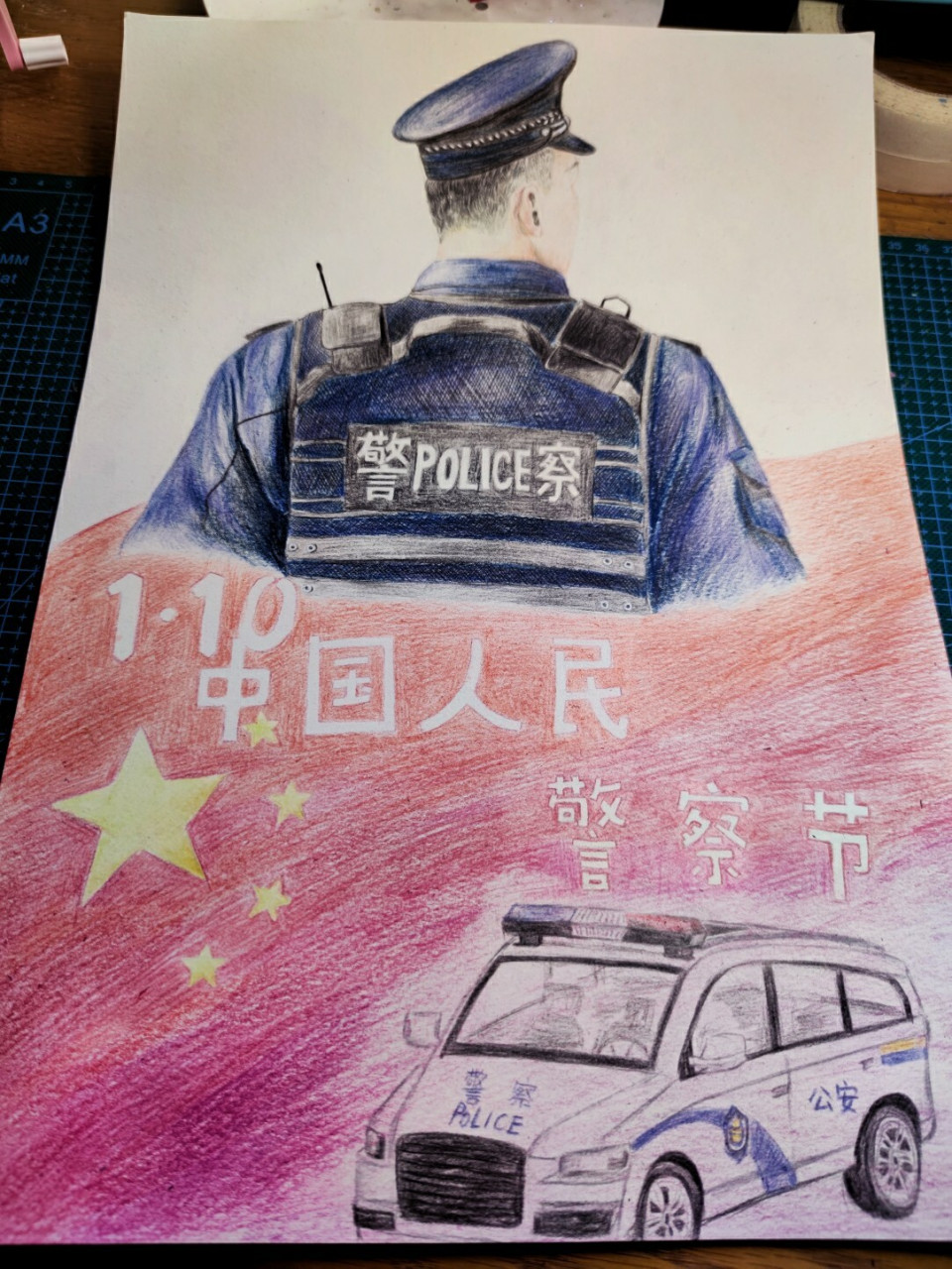 人民警察手绘图片