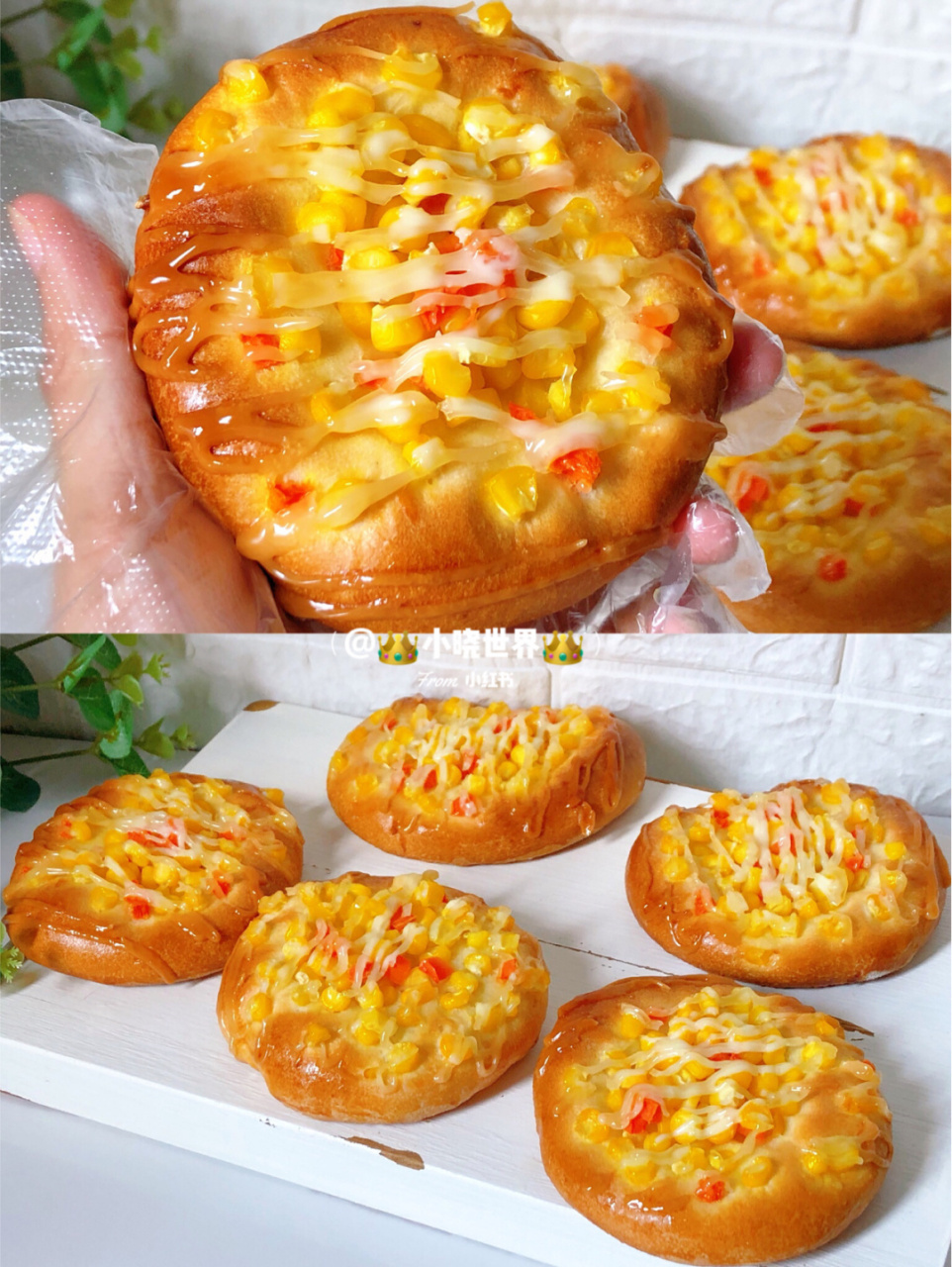 大润发同款玉米沙拉酱面包75免出膜一次发酵 96香甜好吃的玉米