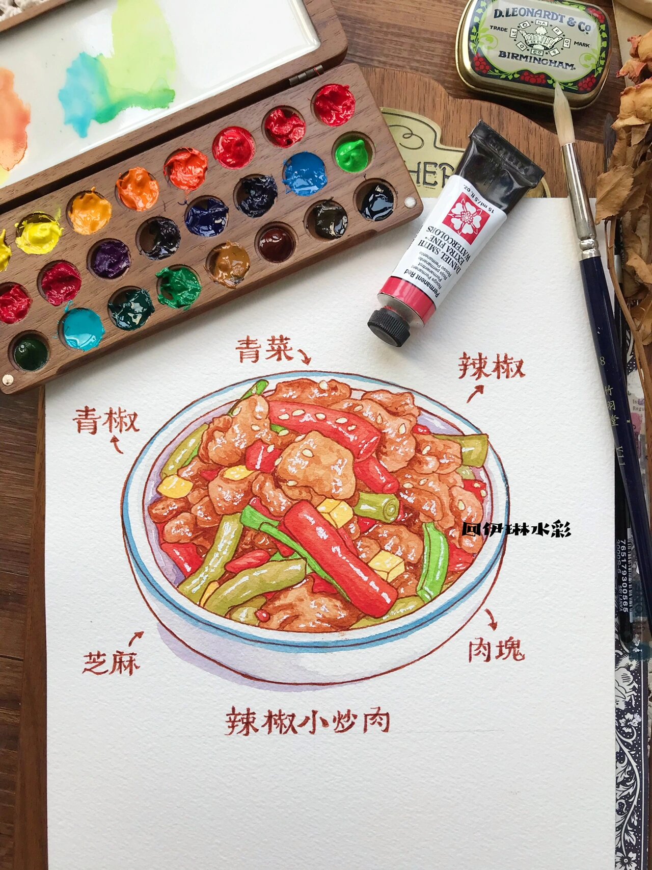 水彩美食|家常菜辣椒小炒肉9215 今日份淡彩手绘,画了一个家常菜