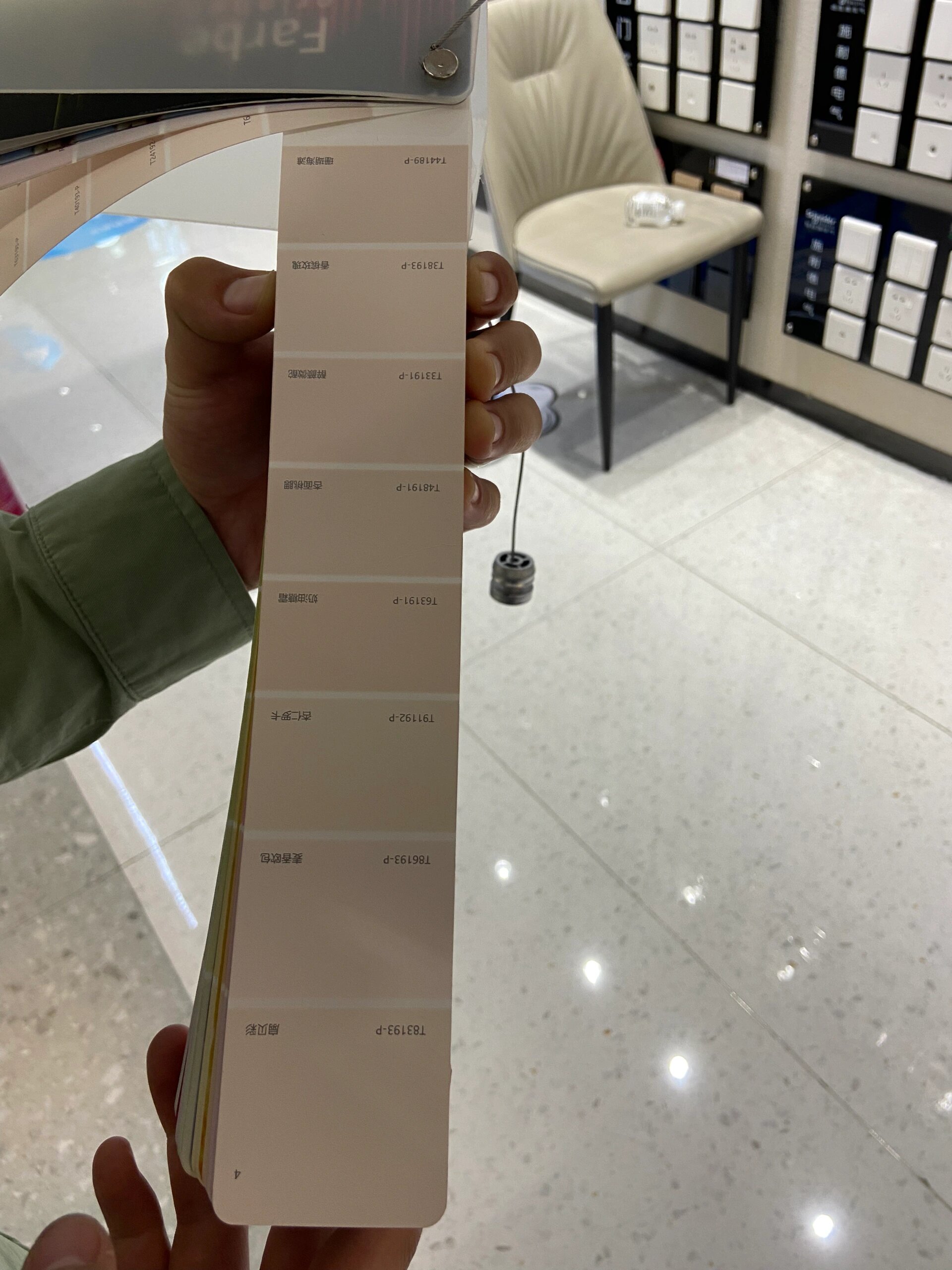 都芳乳胶漆 都芳乳胶漆色卡