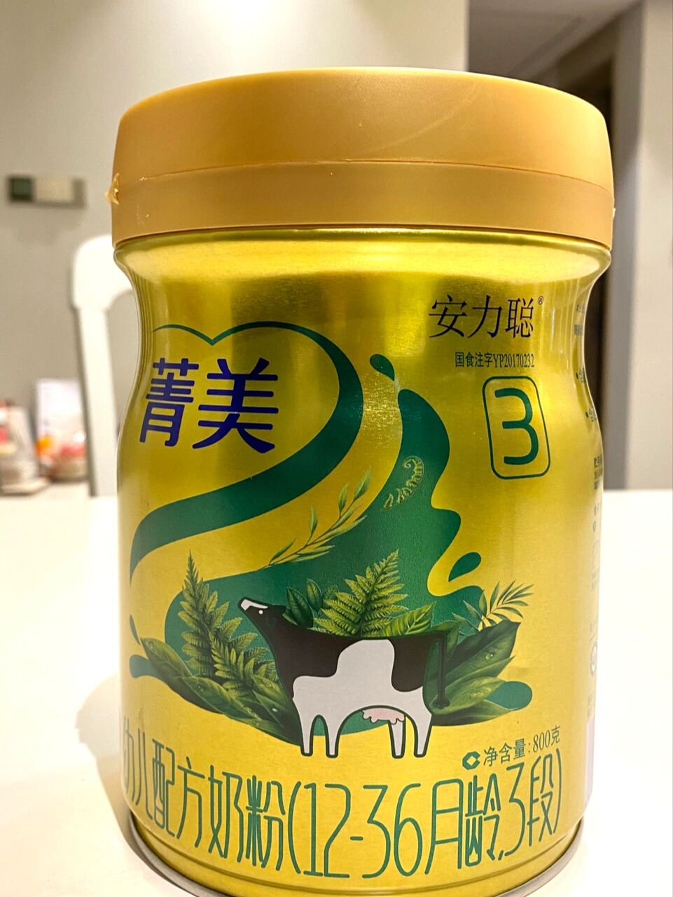 真的强烈推荐完达山菁美a2有机婴幼儿奶粉