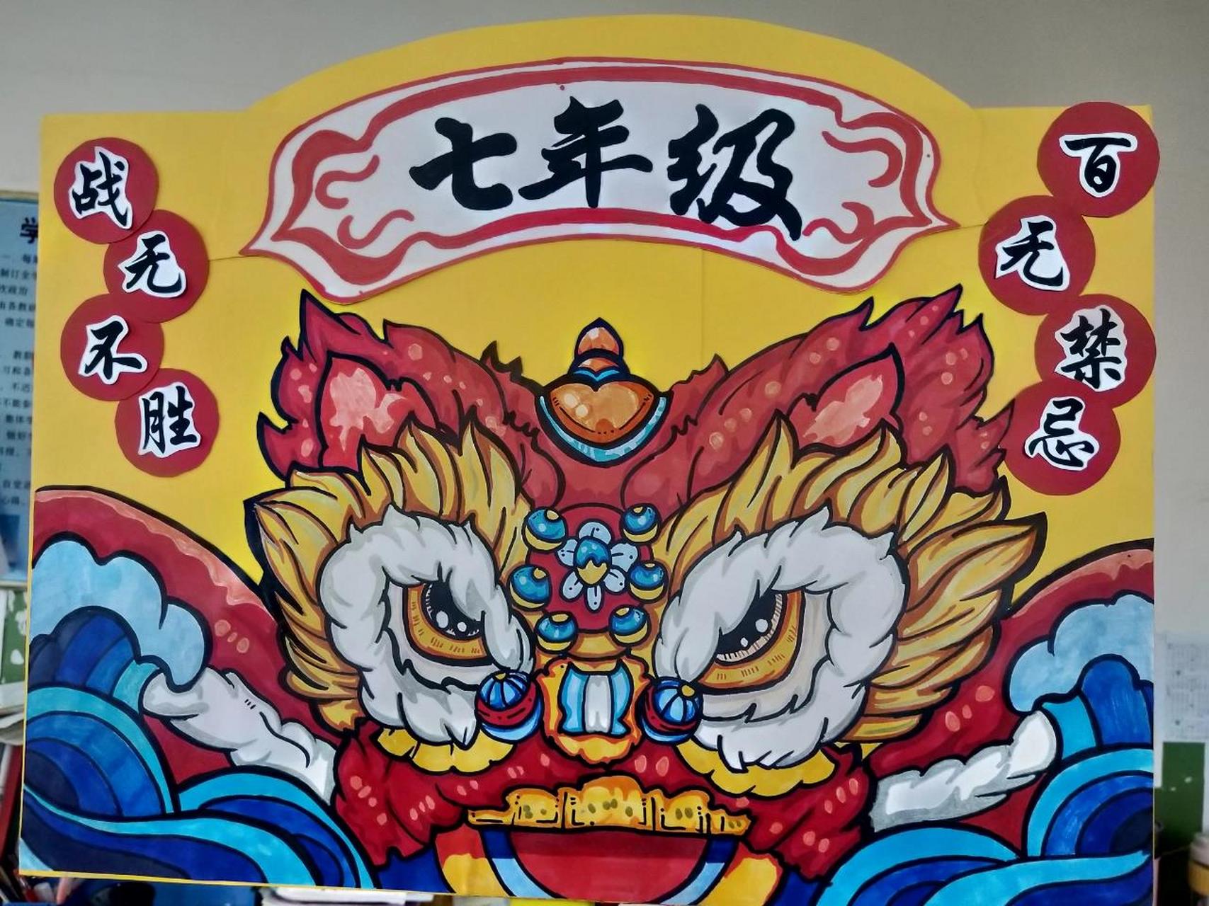 运动会班牌——国潮舞狮 国潮风运动会班牌,非原创,原图3,4