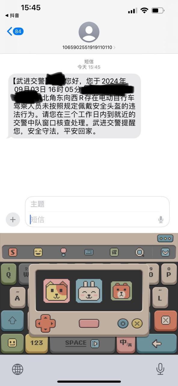 为什么12123交不了罚款 为什么12123交不了罚款